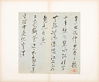 Letters, Various calligraphers, Selected leaves from a set of five albums; ink on paper, China